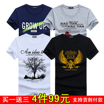 瑾天 短袖 男士T恤 G藍項鏈灰大樹(shù)白金鷹黑 M