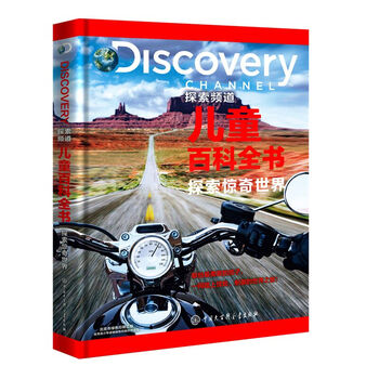 discovery