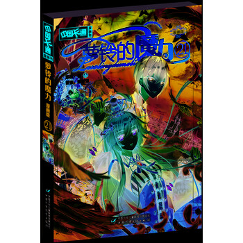 中國(guó)書(shū)