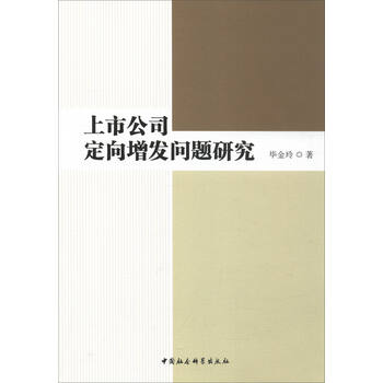 上市公司