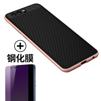 CASMELY P10 手機(jī)殼/保護(hù)套