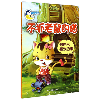 寶貝