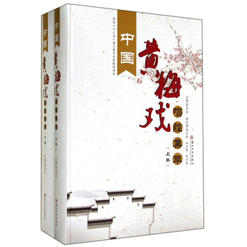 書摘