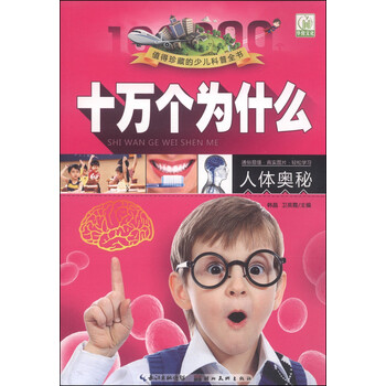 本