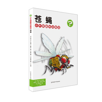 小牛頓動(dòng)物