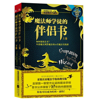 書套裝
