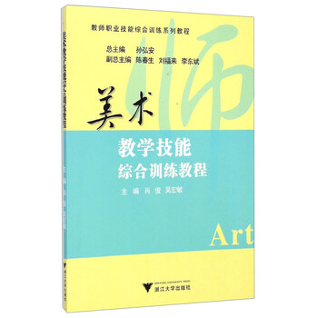 技能教學(xué)