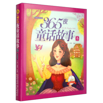 啟蒙