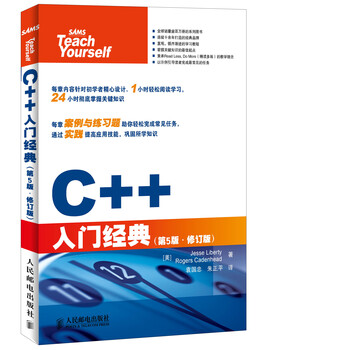 c++入門