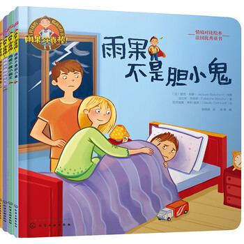 書