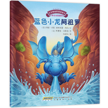 寶寶圖畫書