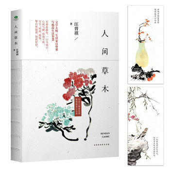 書評