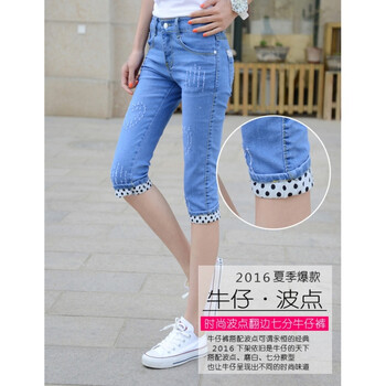 萍陌（pingMo）  直筒褲 女 七分褲 牛仔褲
