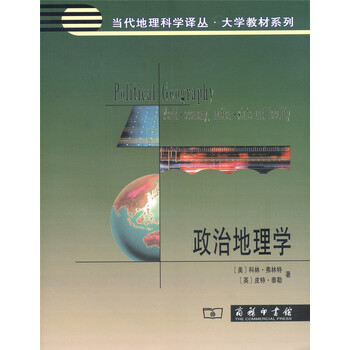 地理大學(xué)
