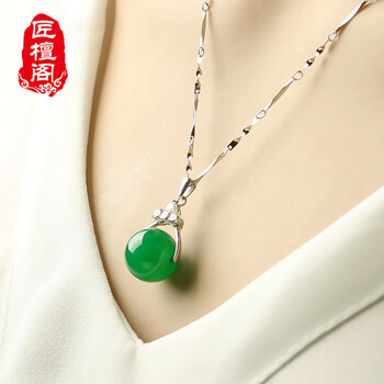 綠玉髓轉(zhuǎn)運珠