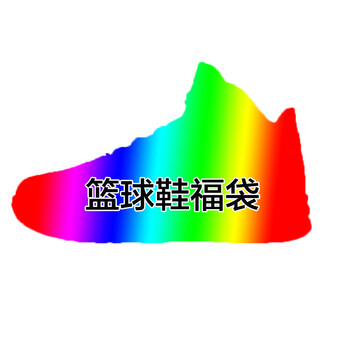 鴻星爾克（ERKE）跑步鞋籃球鞋 44，35，36，37，38，39，40，41，42，43