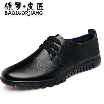 保羅．皮匠（BAOLUOPIJANG）男士8913黑色 39