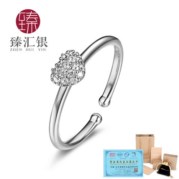 愛(ài)心小清新女戒