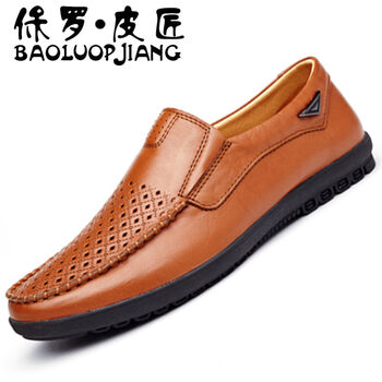 保羅．皮匠（BAOLUOPIJANG）男士沖孔紅棕 40