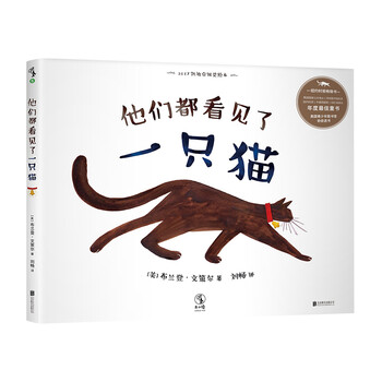 凱迪克繪本