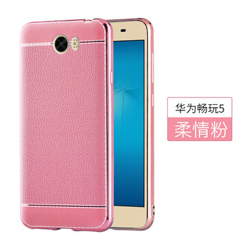 電腦套20cun