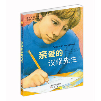 國(guó)際大獎(jiǎng)