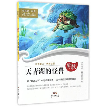怪獸