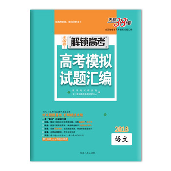 全國(guó)卷1