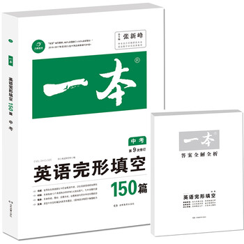 開心一本