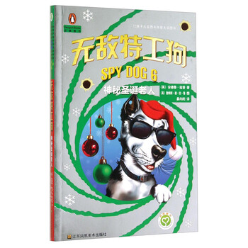 無(wú)敵