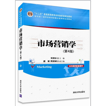 書摘