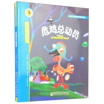 臺灣