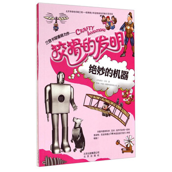 書摘