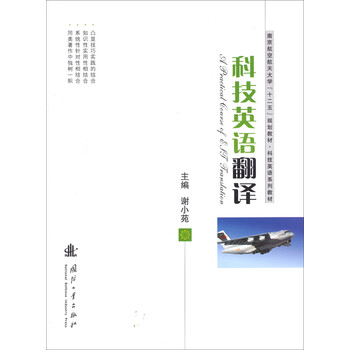 大學教材