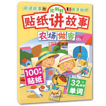 貼紙