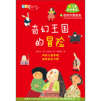 書摘