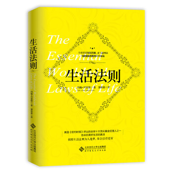 書評(píng)