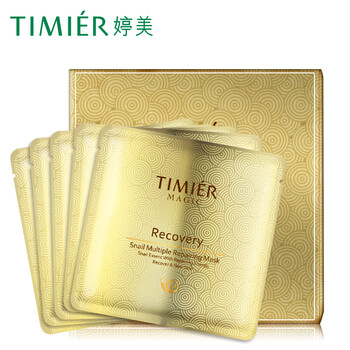 婷美（TIMIER）面膜控油平衡，清潔，補水保濕，細致毛孔，祛痘