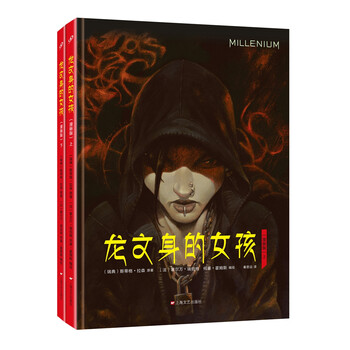 女孩套裝
