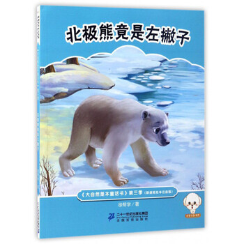 本