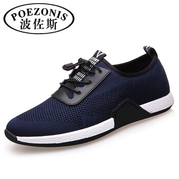 波佐斯（POEZONIS）男士藍色 42