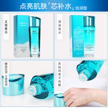 水漾眼部凝露