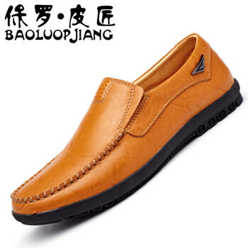 保羅．皮匠（BAOLUOPIJANG）男士黃棕 40