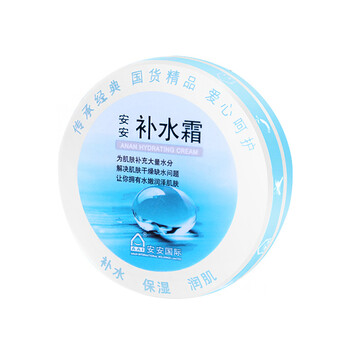 京東自營潤膚霜