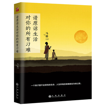 書評
