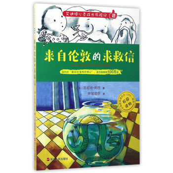 信