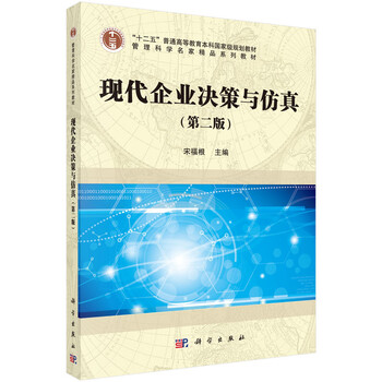 現(xiàn)代企業(yè)