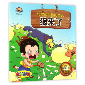 寶寶