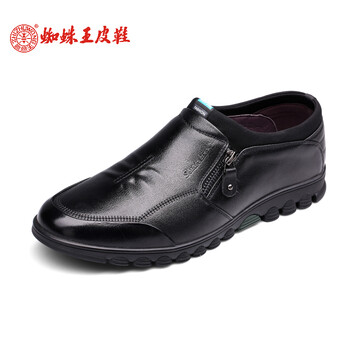 蜘蛛王男士黑色-四季款 37