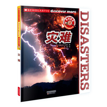 書(shū)摘